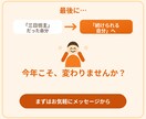 1ヶ月で習慣が身につくまでサポートします 意志力に頼らず、行動科学で習慣を仕組み化 イメージ5