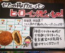 手書きで目に止まるPOP描きます セブンイレブンや道の駅での実績あり！手書きのあたたかみを是非 イメージ1