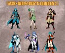 TRPG・ゲーム用の全身立ち絵を制作します 最短即日納品！商用利用OK。武器や職業の指定も自由自在です イメージ2