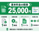 GASでスプレッドシート業務を自動化します 転記・集計・通知などの手作業を効率化します イメージ3