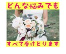 誰かに話したい！聞いてほしい！聞きます 話すことでスッキリします。悩みや迷い、なんでも聞きます。 イメージ1