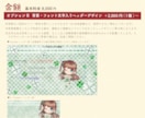 リッチで温もりのある可愛いミニキャラ描きます 拡大しても見応えのあるアナログ風な質感でグッズにもオススメ♪ イメージ4