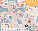 選び取りカードを印刷し発送します 12テーマから選べる名入れ・カスタム対応 イメージ1