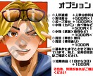 用途に沿ったイラストお描きします 1枚絵、ミニキャラ、アイコンなど様々なイラストをお描きします イメージ5