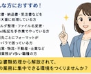 スキャンPDFの事務作業をまるごと自動化します OCRで読み取って・仕分けて・Excelに転記。全部お任せ イメージ9