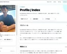 ポートフォリオサイトを制作いたします 導線設計からコーディング、サイト公開まで。 イメージ5