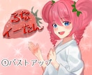 イメージに沿った高クオリティなイラストを作成します ☆観賞用や表紙、ヘッダーなど幅広く対応します イメージ6