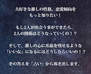 芸能人との恋愛鑑定☆推しとの関係・相性を占います ガチ恋/リアコ/リア恋/推しとの恋愛占い/妄想ストーリー イメージ6