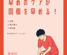 整骨院特化　患者様が反応するPOP作成代行します 整骨院現場の視点で患者様が反応する言葉でPOPを作成 イメージ4