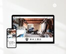 建築特化型　建築のプロが作成します 1級建築士、1級施工管理技士 W資格持ちが作成 イメージ2