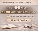 40代以降の方へ占い・引き寄せ叶わない原因伝えます 40代以降で、占いや引き寄せを学んできた…引き寄せられる方法 イメージ4