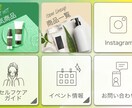 魅力が伝わる！次に繋がる！リッチメニュー作成します 先着5名まで、3,000円でお請けしております◎ イメージ4