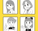 記念日に贈る漫画風似顔絵イラスト描きます 大切な記念日や特別な日の贈り物に。 イメージ3