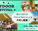 2枚1,500円！格安で高品質な画像を制作します 目に留まるデザインで想いをカタチにいたします☆彡 イメージ9