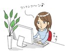 不得意なお仕事肩代わりします 【何でも屋】不得意なお仕事肩代わりします。 イメージ1