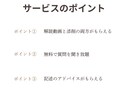 滋賀県立高校入試の国語過去問を解説＋添削します 滋賀の大手塾で国語を指導した経験をいかして合格率をあげます イメージ2