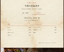 購入前にTOP無料提案！オリジナルHPを作ります 最短３日納品・最大10ページ・公開まで８万円でお任せ イメージ3