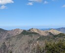 登山全般に関するアドバイスをします 現役でワンダーフォーゲル部に所属している私がアドバイスします イメージ1
