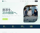 既存サイトを修正・高速化・刷新します 小さな修正から高速化・全面刷新まで一括対応 イメージ3