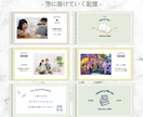 シンプル可愛い結婚式プロフィールムービ作成できます 中座の映像に！notebook風ムービーテンプレお渡しします イメージ3