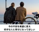キニナルあの人との未来を、電話越しに占います 電話占いを通して、あなたの思いすべて受け止めます イメージ8