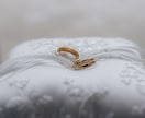 結婚占い|結婚できる可能性と時期を霊視鑑定します 彼の結婚する気・相性・婚期・プロポーズ・入籍時期・結婚生活 イメージ7