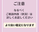 恋愛占い♡本気で関係を変えたい方☆関係を整えます 片思い☆2人の性格・相性・相手の気持ちをタロットで徹底解明！ イメージ7