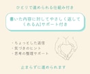 心を整えながら言葉にする自分名刺のつくり方ます 交換日記感覚で読み進め、新しい自分と出会い、名刺になる一冊へ イメージ7