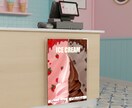 販促POP・店内ポスター制作します 初めてでも安心。1点から作成します。 イメージ5