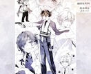 商用利用可能◎詰め合わせ・モノクロ一枚絵を描きます ペアも可◎挿絵やプレゼントに❄︎ ポイントカラーも出来ます イメージ1