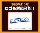 トレースしてAiデータお作りします Illustratorで丁寧にトレースし、データ化いたします イメージ3