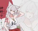 イラスト制作します お客様のご要望に沿ったイラスト描きます！ イメージ1
