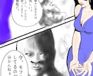 似顔絵を描きます 似顔絵、もしくは要望に沿った動物などとの融合似顔！！！ イメージ2