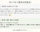 AI下書きを人が仕上げ・校閲します AI下書きを人が直し、事実の食い違いも確認します イメージ2