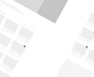 プロのWebデザイナーがワイヤーフレームを作ります 忙しいWebディレクター必見！ イメージ5