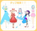 魅力的なイラスト描きます 立ち絵、ミニキャラ、Live2Dモデル、サムネetc… イメージ3