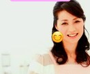 恋愛依存症で恋人途切れないわたしが恋愛依存させます 恋愛依存症のわたしが片想いから不倫、セックスレスアドバイス！ イメージ1