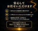 金運を高めお金のチャンスを広げます 金運ヴォルテックスで拓く、豊かな未来への金運向上施術 イメージ6