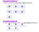 最短翌日お届け！LINEリッチメニュー制作します 企業実績多数！魅力を引き出すデザインで集客支援！！ イメージ9