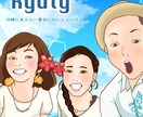 リアルかつ可愛い似顔絵お描きします アナログ、デジタルお選びいただけます。ご相談下さい。 イメージ9
