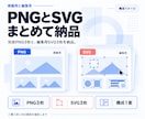 文字と図形でサービス紹介画像を作ります 内容・納品物・依頼の流れを伝える三枚セット イメージ2