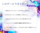 天然石と、あなたの心のご縁を繋ぐ鑑定をお届けします パワーストーンとの対話✨スピリチュアルな魂のメッセージ イメージ2