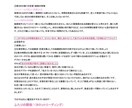 あなた専用恋愛トリセツつくります あなただけのフルカスタマイズ恋愛トリセツをご用意いたします イメージ3