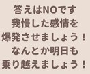 仕事辞めたいと思うあなたのお気持ちわかります 猫好きカウンセラーに仕事の不満・愚痴をお聞かせください！ イメージ8