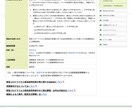 元金融機関職員がコロナ対策融資の借り方を教えます 元金融機関職員が現場の実務を基にお答えします！ イメージ1