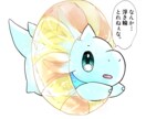 アロンのアイコン作成します こういうアロンほしい！という方必読！ イメージ3