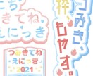 ロゴの作成します！商用利用可能な可愛いロゴ作ります イメージに合ったロゴが作れます イメージ2