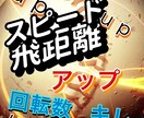 特許取得した肩に特化したトレーニングを伝授致します 皆様の身体に合った肩トレーニングをプロデュース致します。 イメージ2
