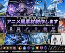 実写・アニメ対応AIでオリジナル画像を制作します 広告・SNS・Web・YouTube・MV・映像作品に対応 イメージ4