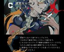 サムネ・アイコン・動画・ゲーム用イラスト作成します あなたの活動を応援!!ご要望に沿ったイラストを作成します イメージ5